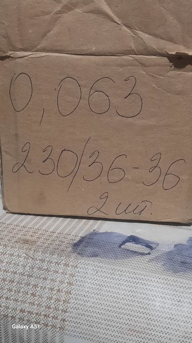 Трансформатор Осм1-0,063 Рассия