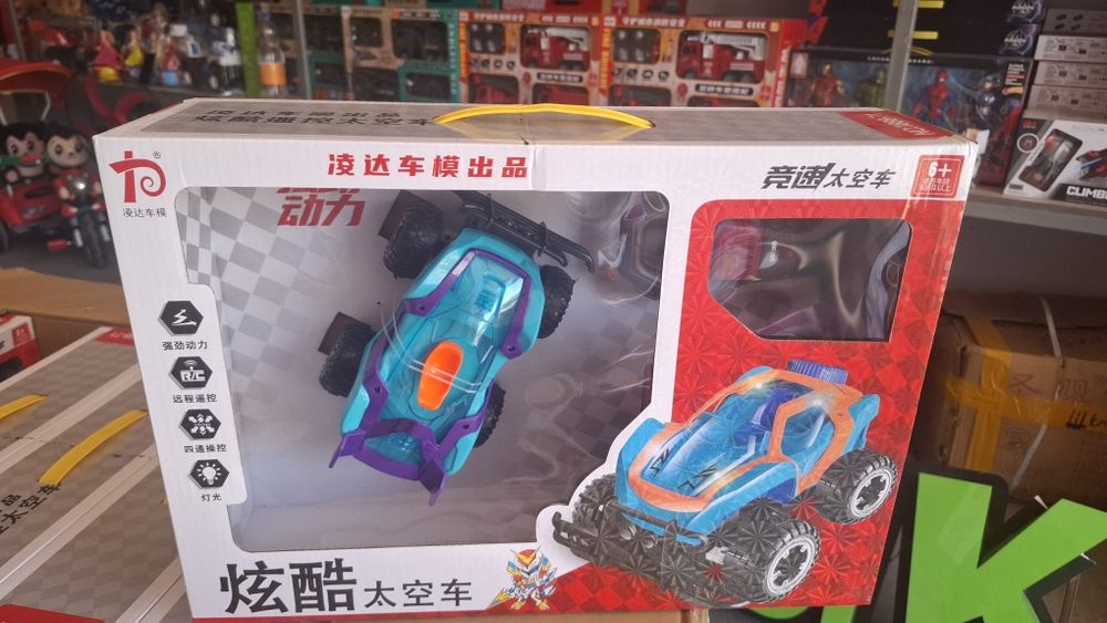 Игручки Ойыншық ду ду