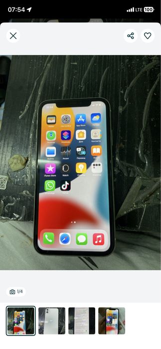 iphone 11 128gb