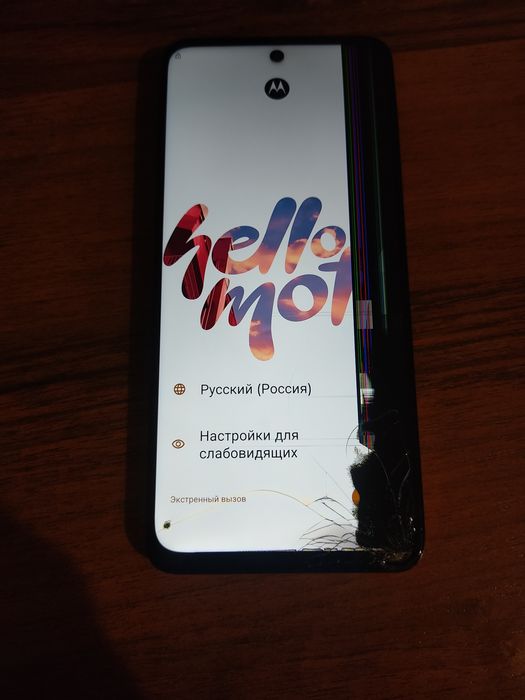 Motorola G15 8GB/256GB