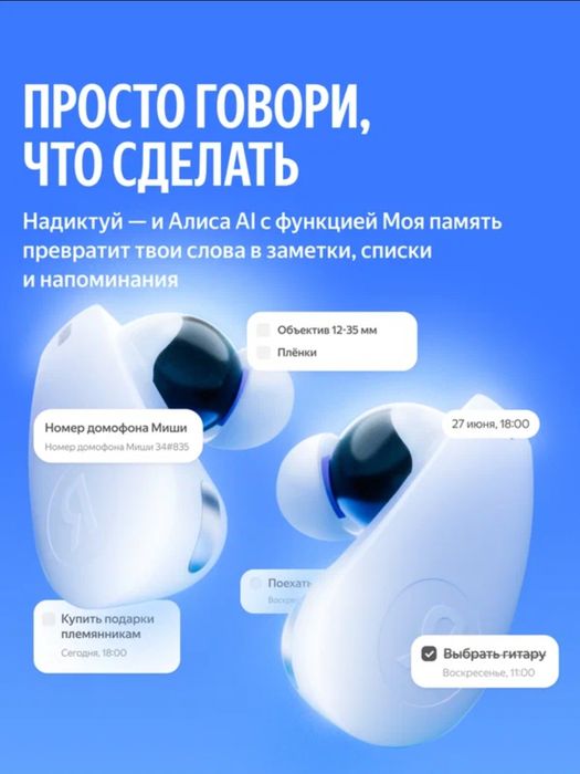 Наушники Яндекс Дропс (Фиолетовые) 100% оригинал прямая поставка!