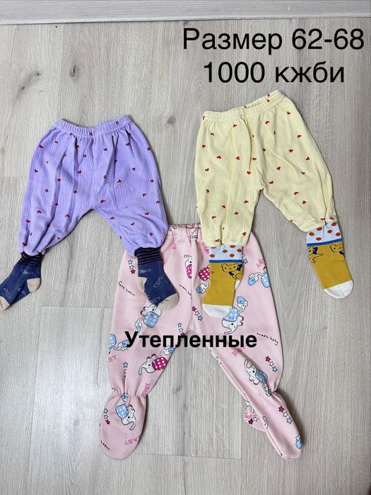 Одежда дл девочки с 0 до 3-4 месяцев
