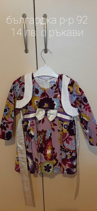 Официална бяла детска рокля размер 80