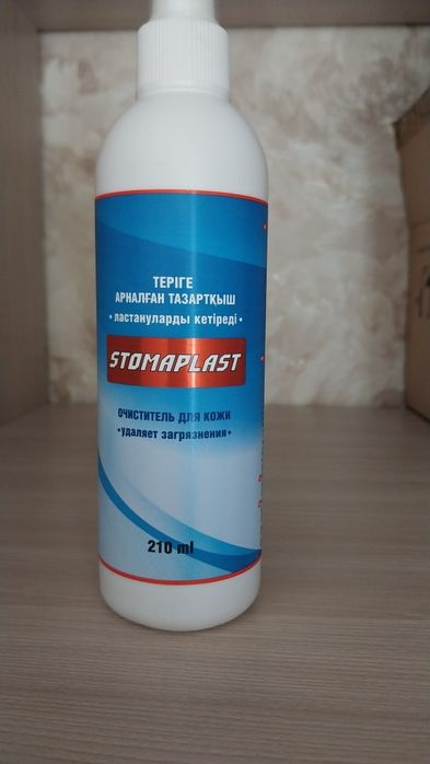 Продам средства для ухода за стомой