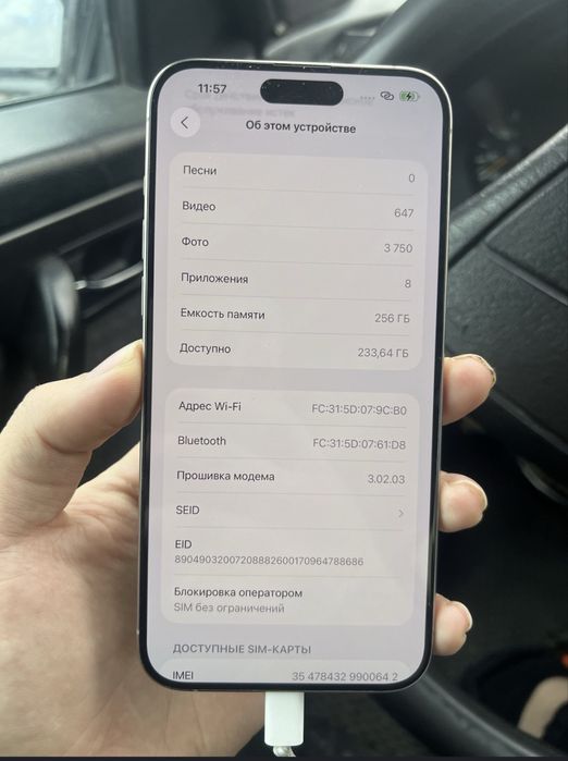 iPhone 15 Pro Max в идеальном состоянии