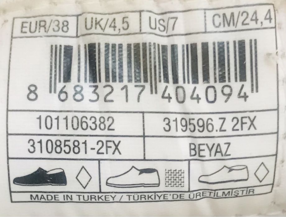 Продам Кроссовки - Gucci 38 размер (24,4см)