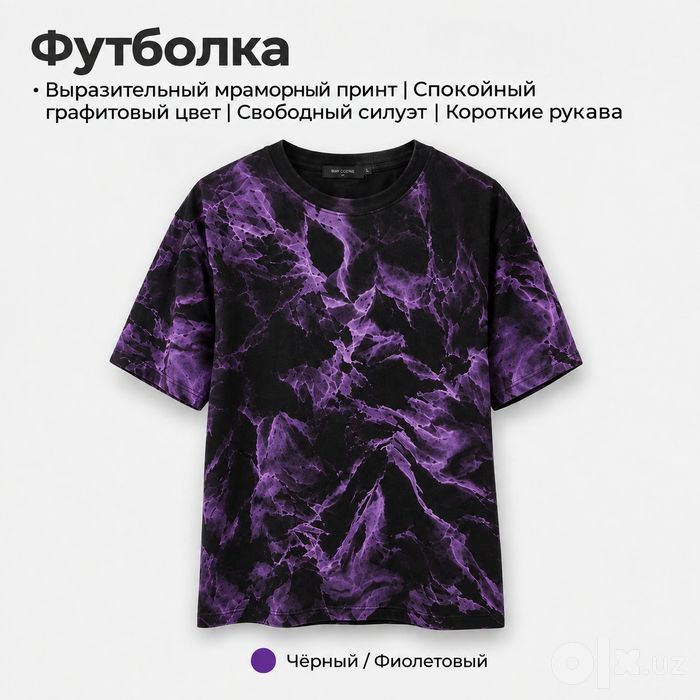 Уникальные футболки