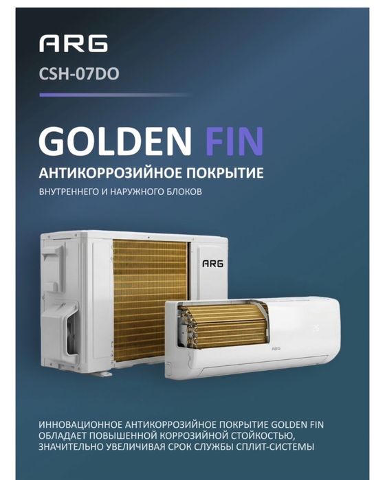 кандёр новый қолданылмаған
