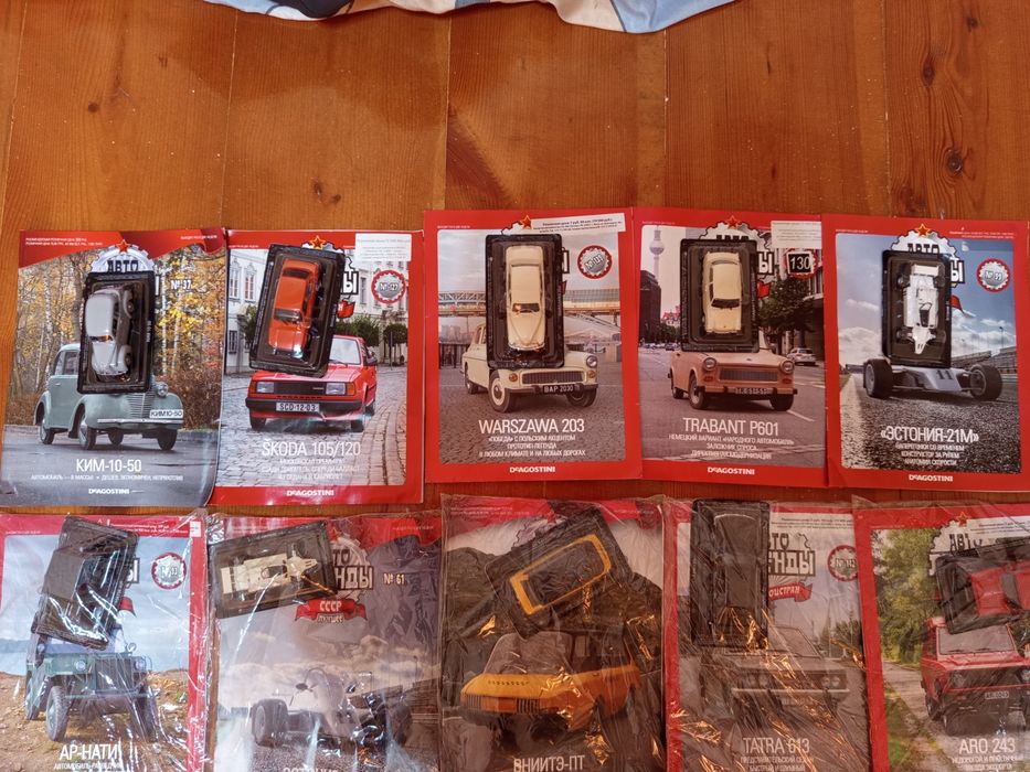 Модели Машин СССР