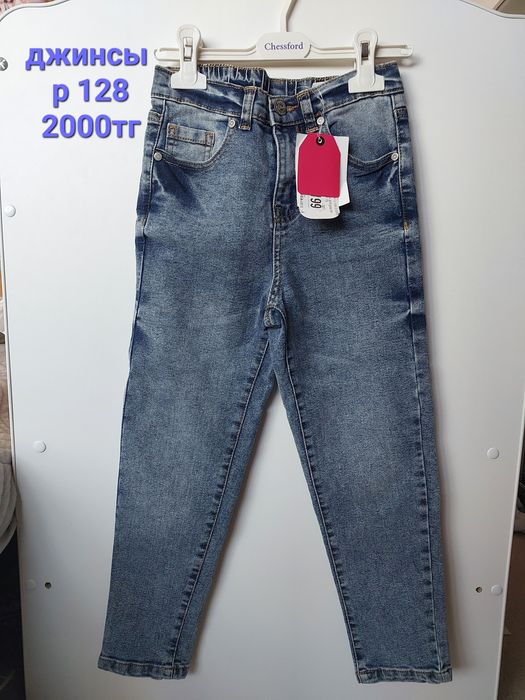 Одежда для девочек