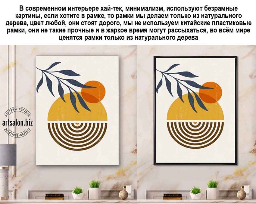 Интерьерные картины, цена зависит от размера, вопросы в Telegram