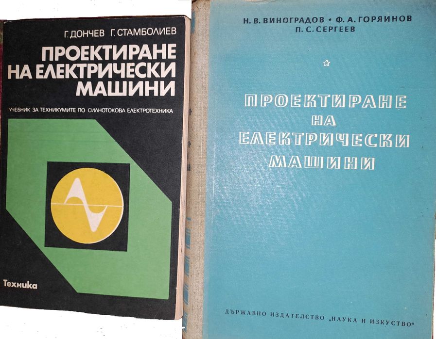 Продам книги и учебници