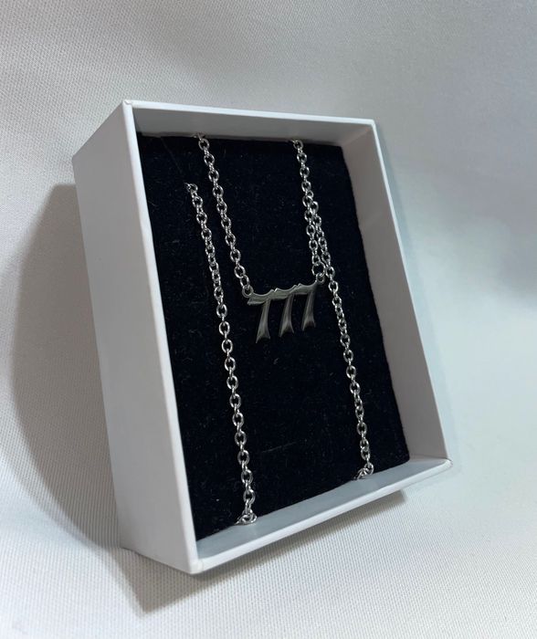 Колие с число “777”