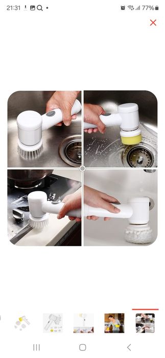 Электрощетка для любой поверхности