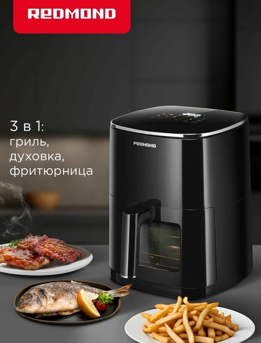 Аэрогриль электрический мультипечь 3 в 1 редмонд AG1900