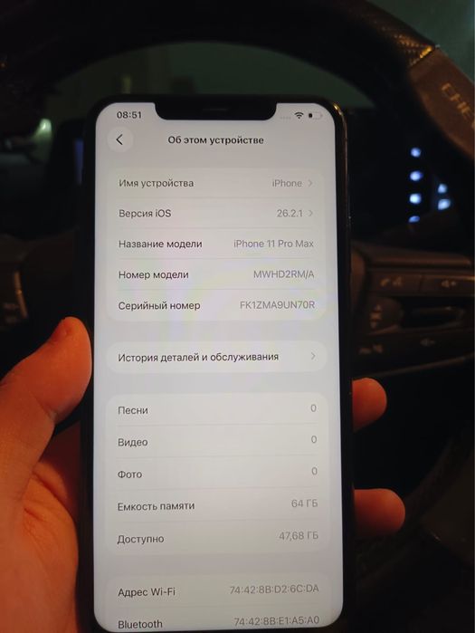 iPhone 11 pro max 64гб