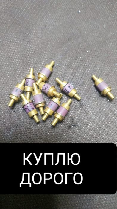 Радиодетали в любом колличестве