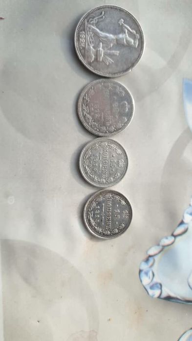 Серебряный монеты