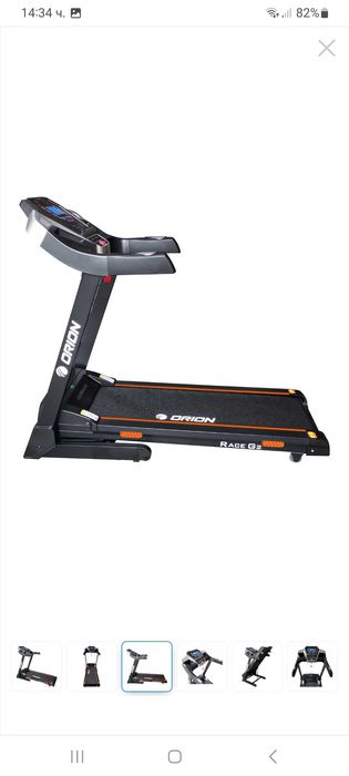 Пътека за бягане  Orion G2 до 120 кг