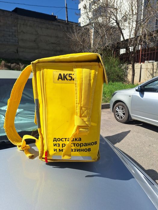 Сумка яндекс доставки.