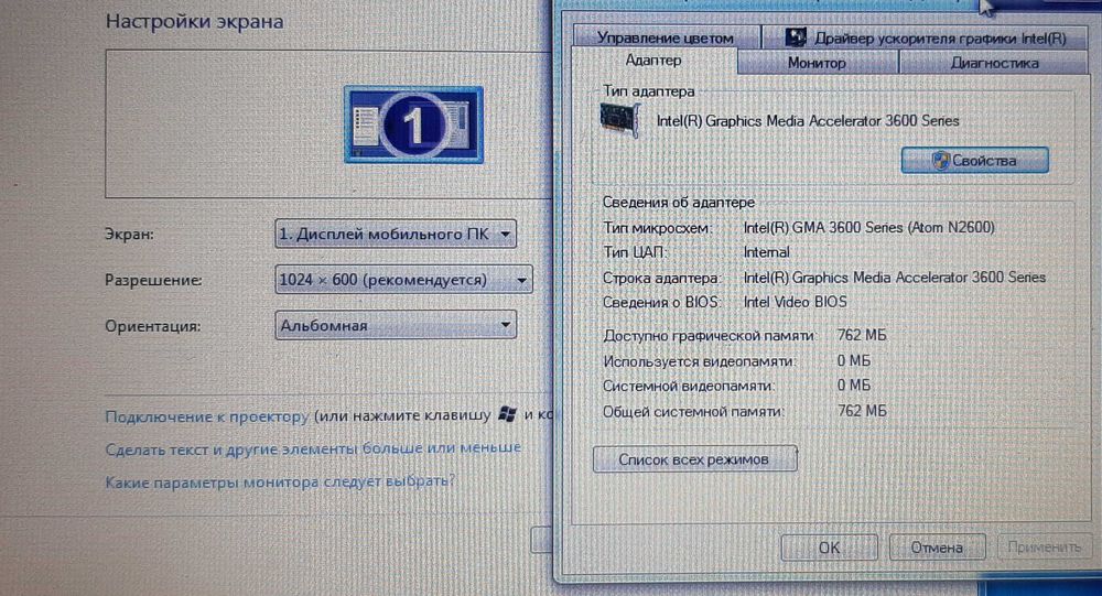нетбук Samsung с новой мышкой