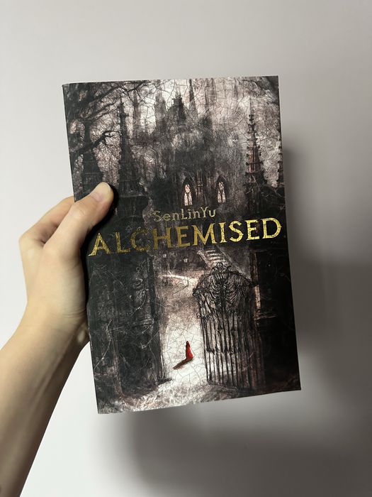 Книги booktok на английски език \ Alchemised