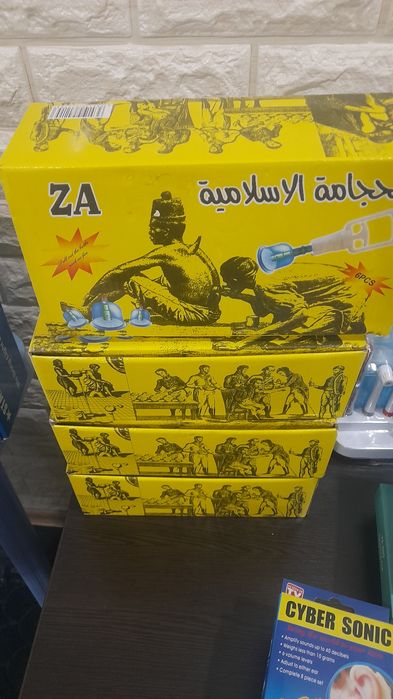 Продаётся Хиджома аппарат.