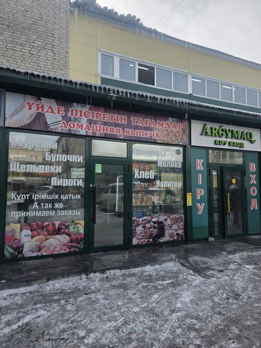 Продам готовый бизнес