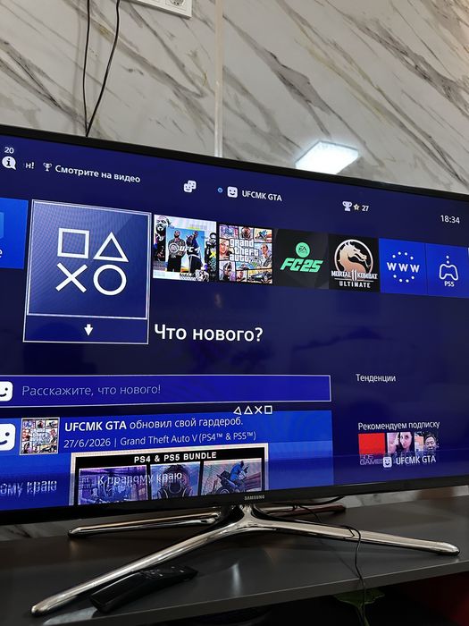 PlayStation 4 Slim
