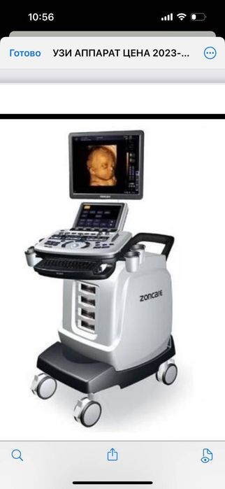 УЗИ ZONCARE Q7 3D/4D Срочно.В рассрочку так же рассматривается.