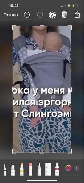 Эргорюкзак Слингоэмма