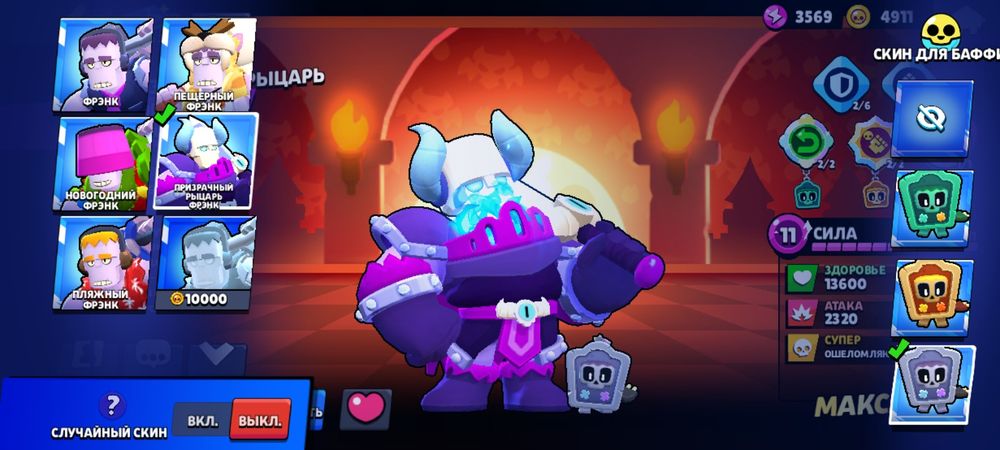 Brawl Stars продаётся акк хороший