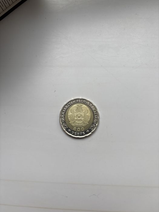 Монета 80лет победы можно продать за 3миллиарда