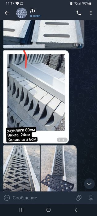 Лоток. Ва лоток копкоклари.  Хар хил олчамда таййор.