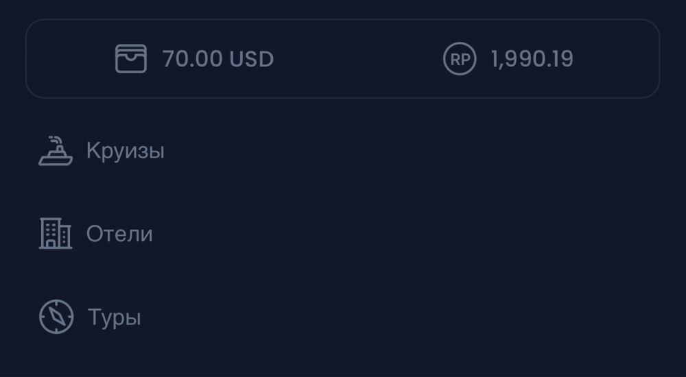 Хочу отдать аккаунт InCruises с бонусом $1990!