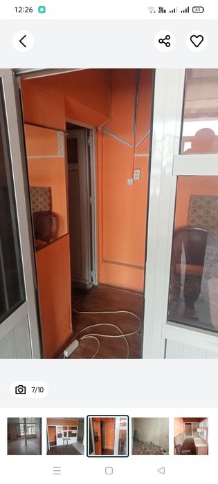 Помещение вдоль дороги