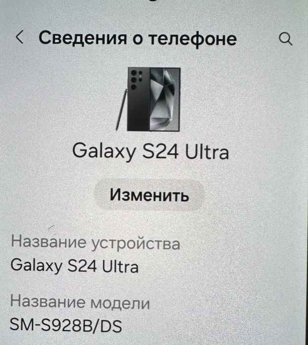 Galaxy S24 Ultra  samsung