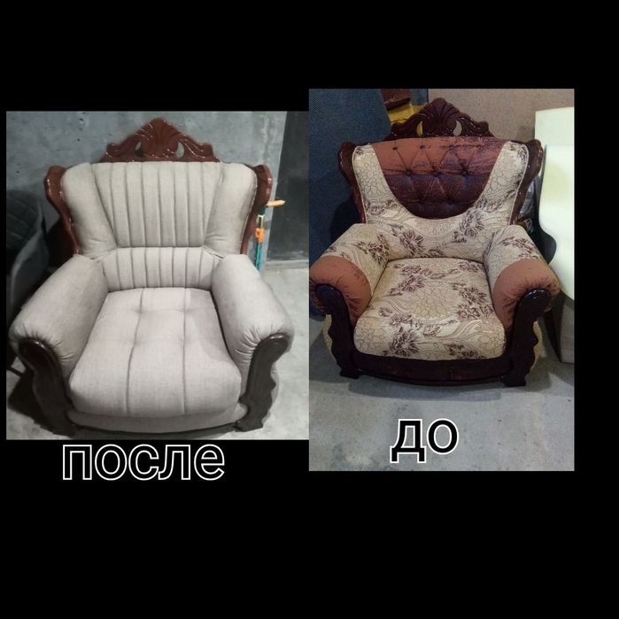 Рестоврация мебели