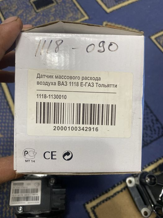 ВАЗ  на 8 клапаную
