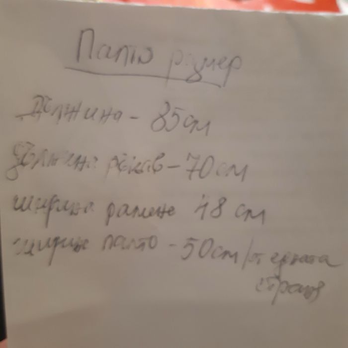 Стилно мъжко палто черно Бершка