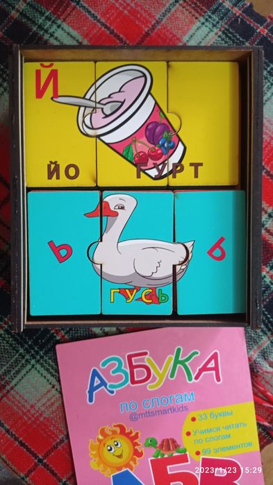 Продаются пазлы-азбука