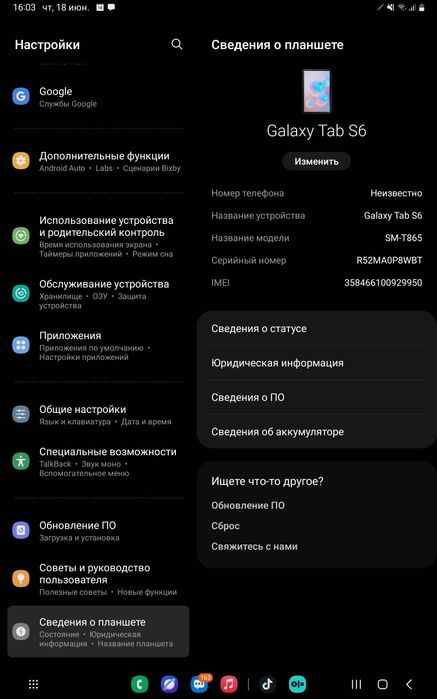 Samsung tab S6 в хорошем состоянии