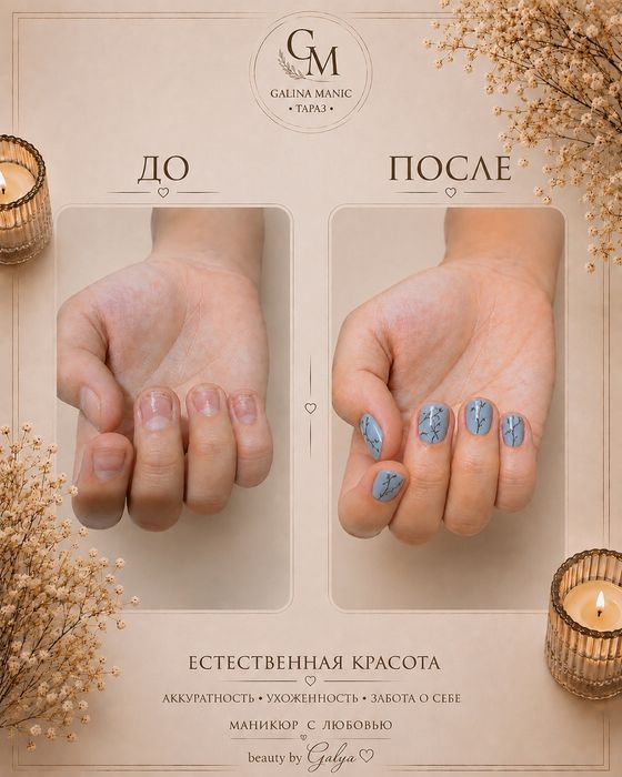 ИЩУ МОДЕЛЕЙ НА МАНИКЮР И ПЕДИКЮР 
​Хотите красивые, аккуратные ног
