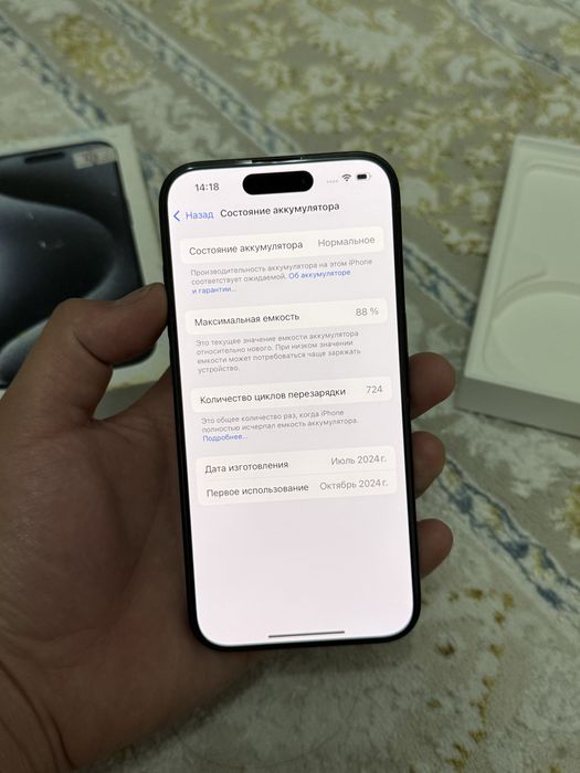 Айфон iPhone 15 Pro 88% 128GB