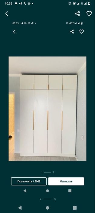 Шкаф шифонер андресол