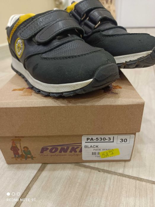 Маратонки на Понки 35лв