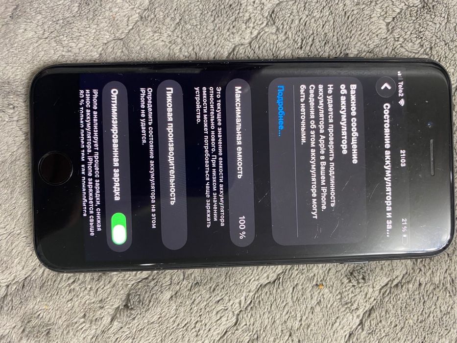 aйфон се на 128гб