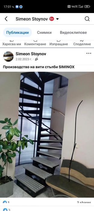 Парапети иноксови