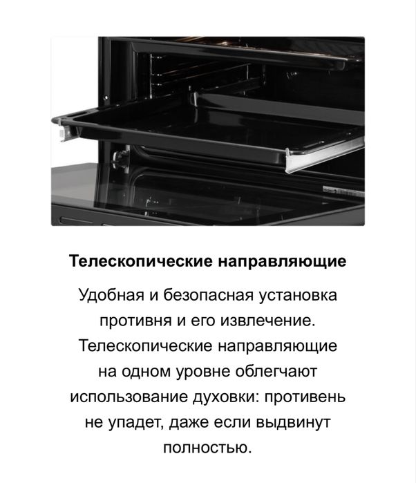 Духовой шкаф Haier.