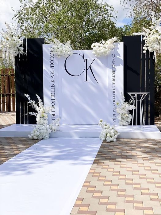 Фотозона Алмалы Оформление шарами